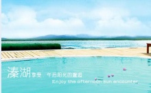 www;操老年特价班：溱湖湿地公园、观赏凤城河万亩桃花林、泰州老街1日